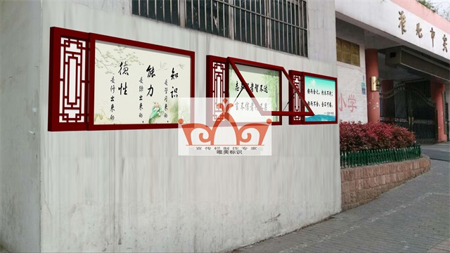 广元挂墙宣传栏